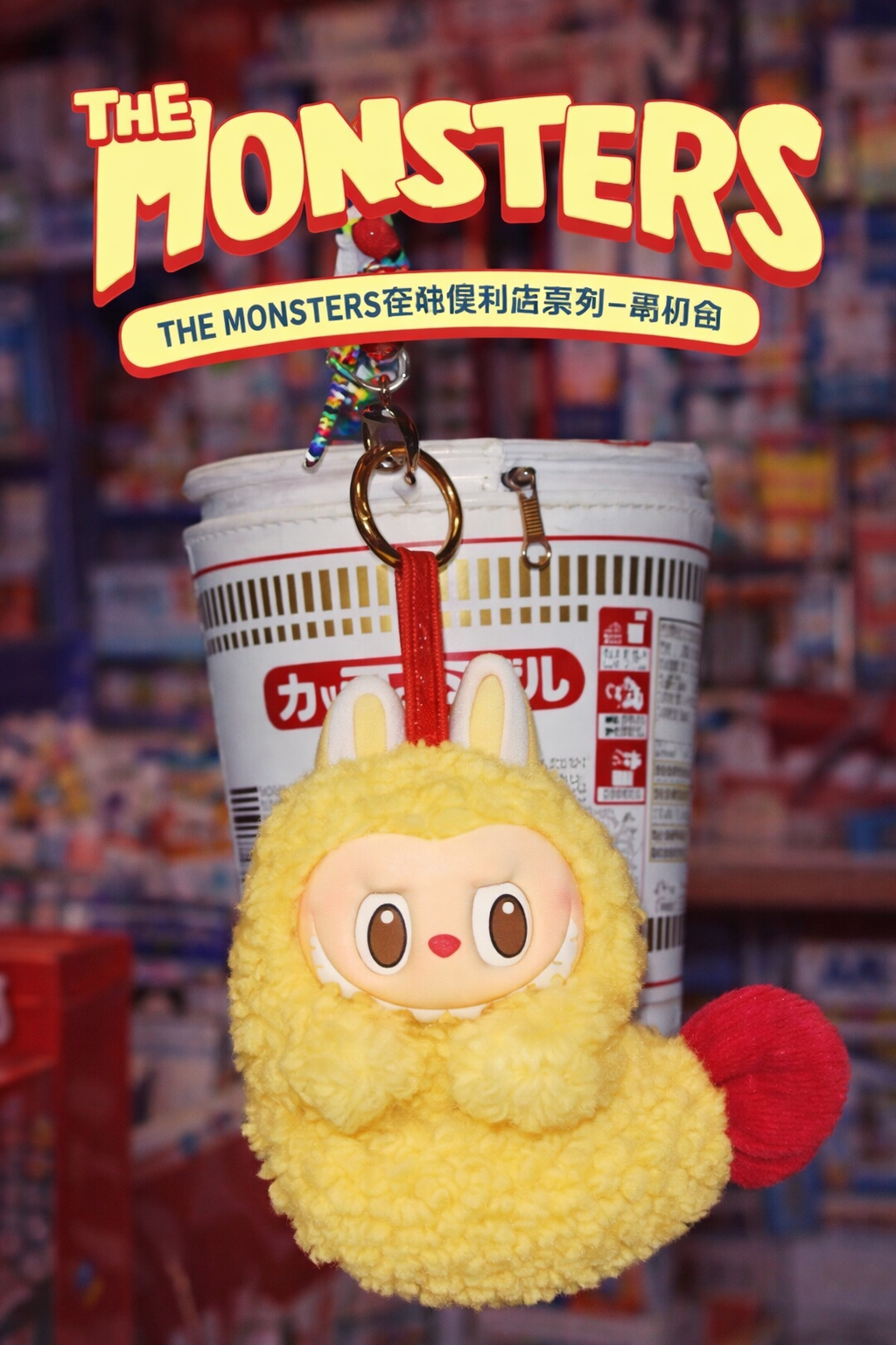 POP MART THE MONSTERS Wacky Mart etui na słuchawki