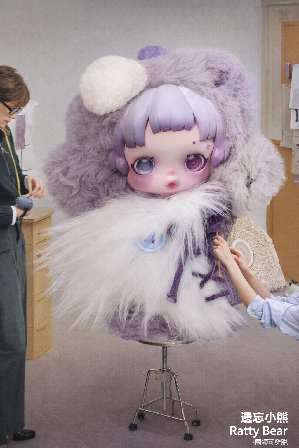 POP MART SKULLPANDA You Found Me!