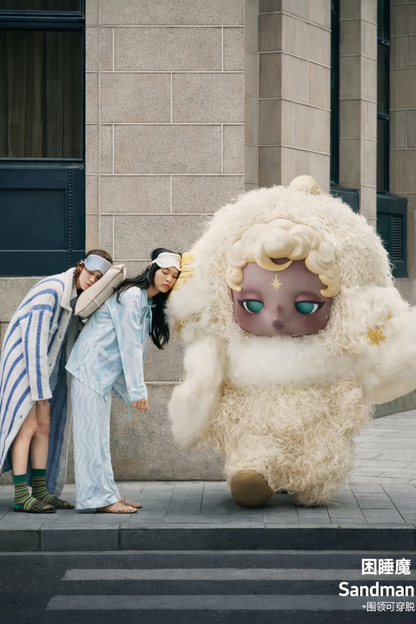 POP MART SKULLPANDA You Found Me!