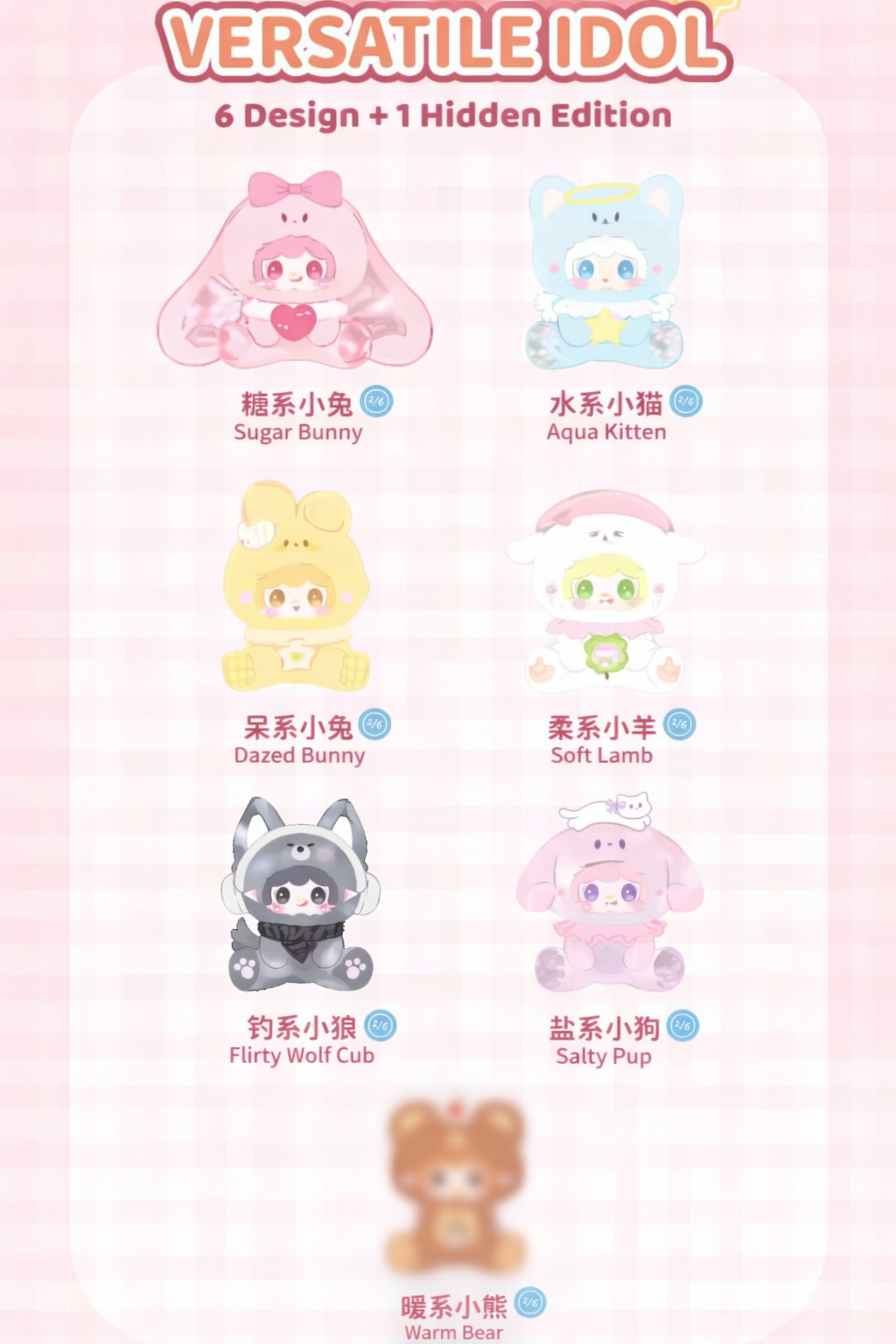 Yooki Idol 400% Blind Box