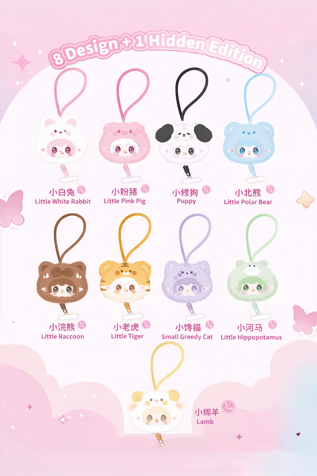 Yooki Oxygen Blind Box