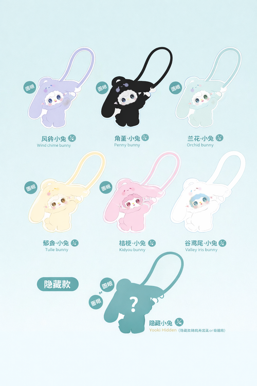 Yooki Accompany Blind Box