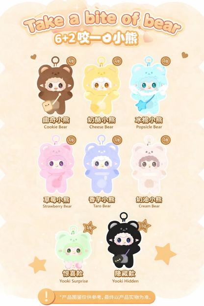 Yooki Takes A Bite Bear Blind Box