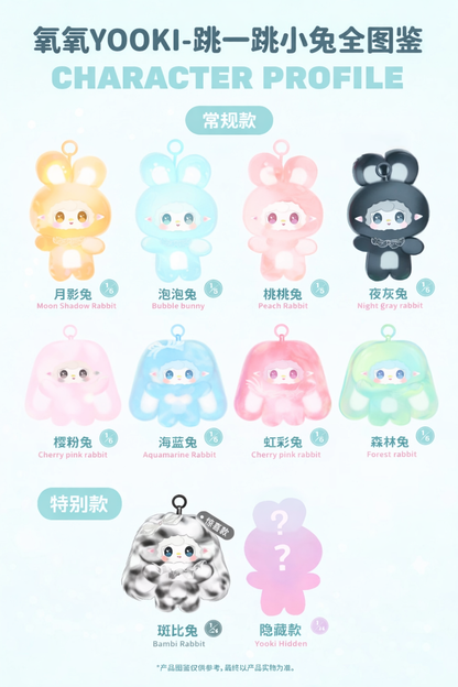 Yooki Hopping Bunny Blind Box